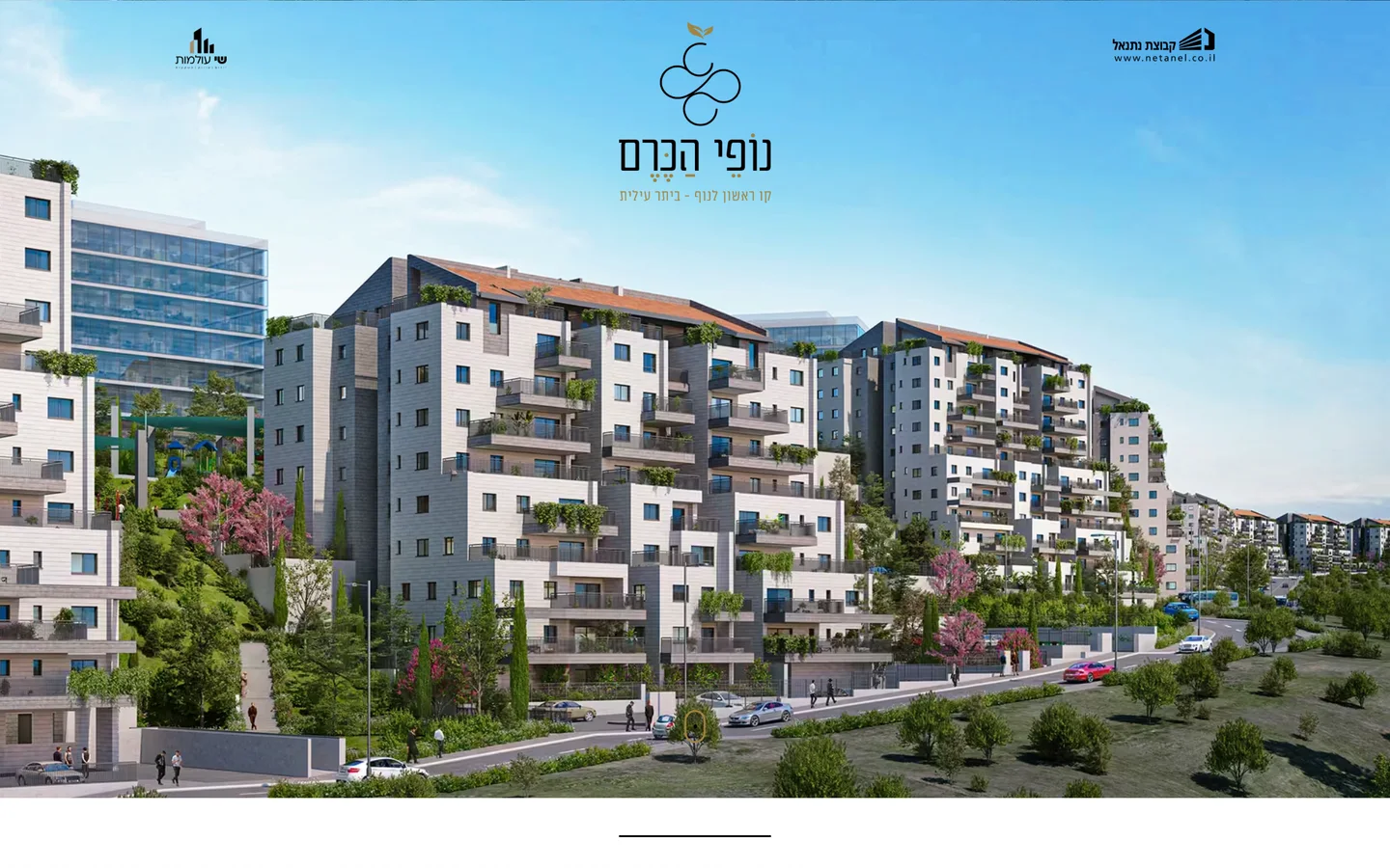 נופי הכרם — nofeyhakerem.co.il